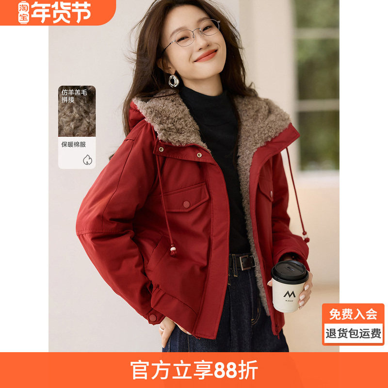 沫晗依美仿羊羔毛拼接连帽抽绳装饰珠棉衣25冬季新款百搭休闲外套,女装/女士精品,棉衣/棉服,淘宝优惠券,粉丝福利购,淘宝优惠卷