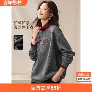 沫晗依美假两件叠穿上衣2025冬季字母刺绣半高领拼接撞色减龄卫衣