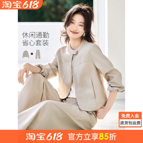 沫晗依美休闲通勤时尚套装