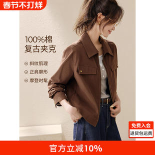 【博主同款】沫晗依美巨好看的工装夹克上衣2025秋季新款小外套女