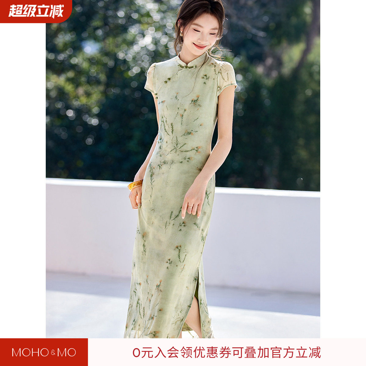 沫晗依美网纱开衩旗袍连衣裙女