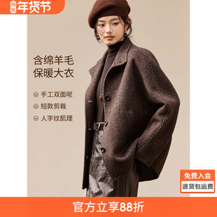 沫晗依美绵羊毛明线立领宽松休闲工装风大衣2025冬新款双面呢女款