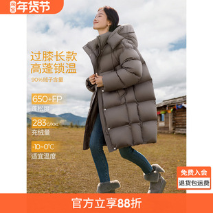 沫晗依美蓬松柔软连帽立领中长款羽绒服2025冬季新款休闲百搭外套