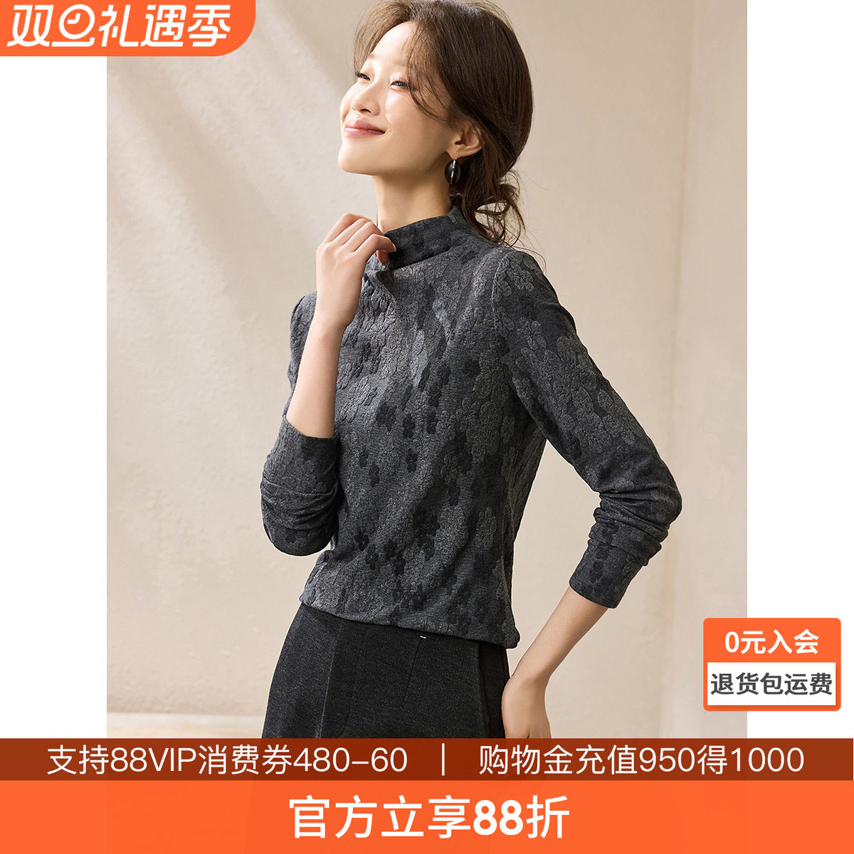 沫晗依美复古提花T恤打底衫女