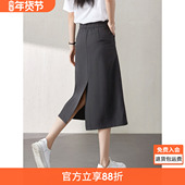 沫晗依美通勤开叉直筒半身裙25夏季 新款 高腰显瘦时髦百搭半身中裙