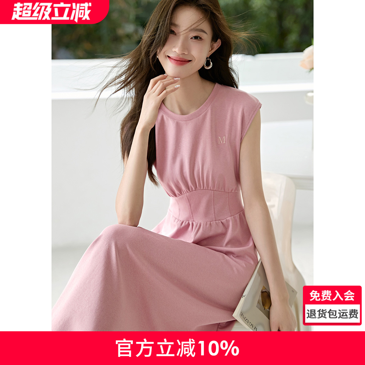 沫晗依美收腰气质显瘦连衣裙