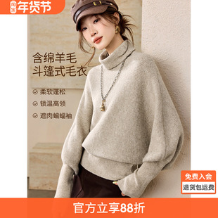 沫晗依美松弛氛围感毛衣2025冬季新款复古气质显瘦高领灯笼袖毛衣