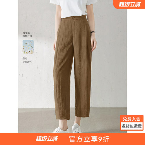 沫晗依美棉麻后松紧腰裤子