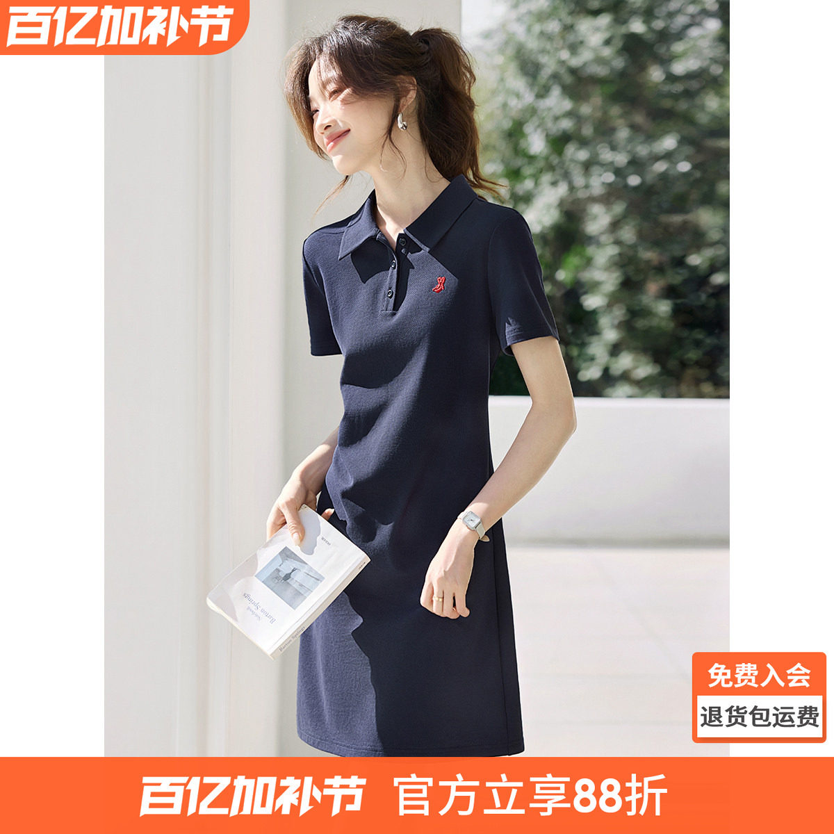 沫晗依美运动裙刺绣polo连衣裙2026夏季新款撞色刺绣减龄连衣裙女