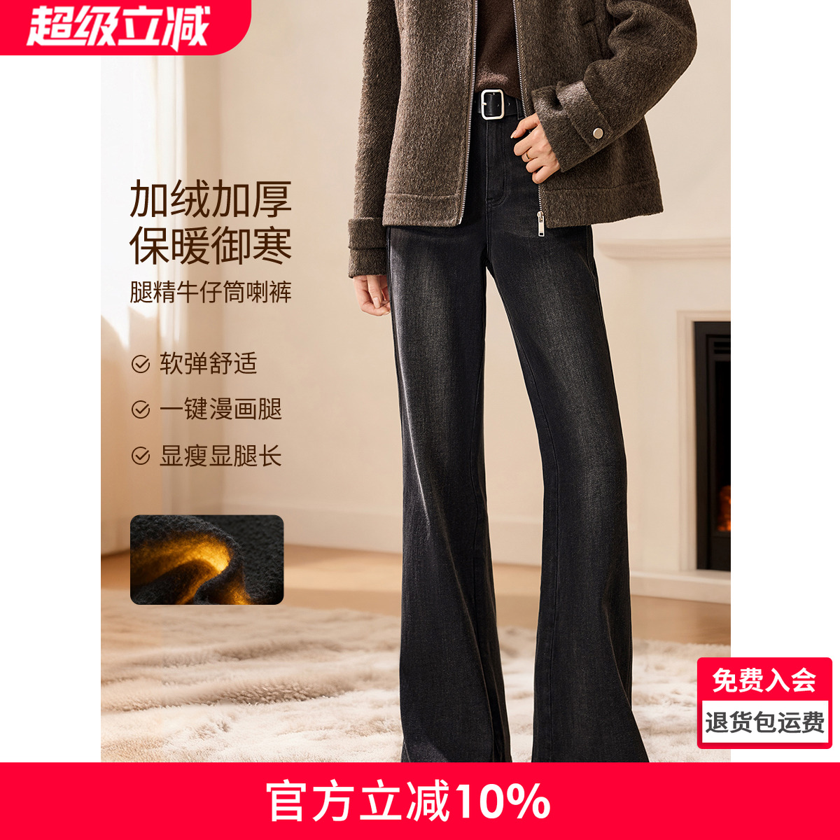 沫晗依美博主同款暖暖裤2025秋冬绒感弹力保暖紧身牛仔裤小脚女裤