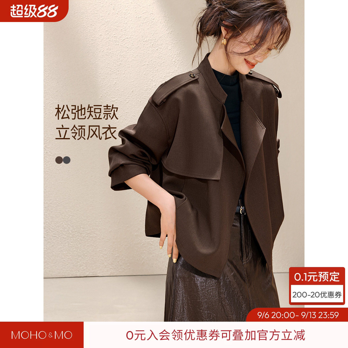 沫晗依美秋季新款松弛老钱风气质短款廓形翻领夹克风衣休闲外套女图片