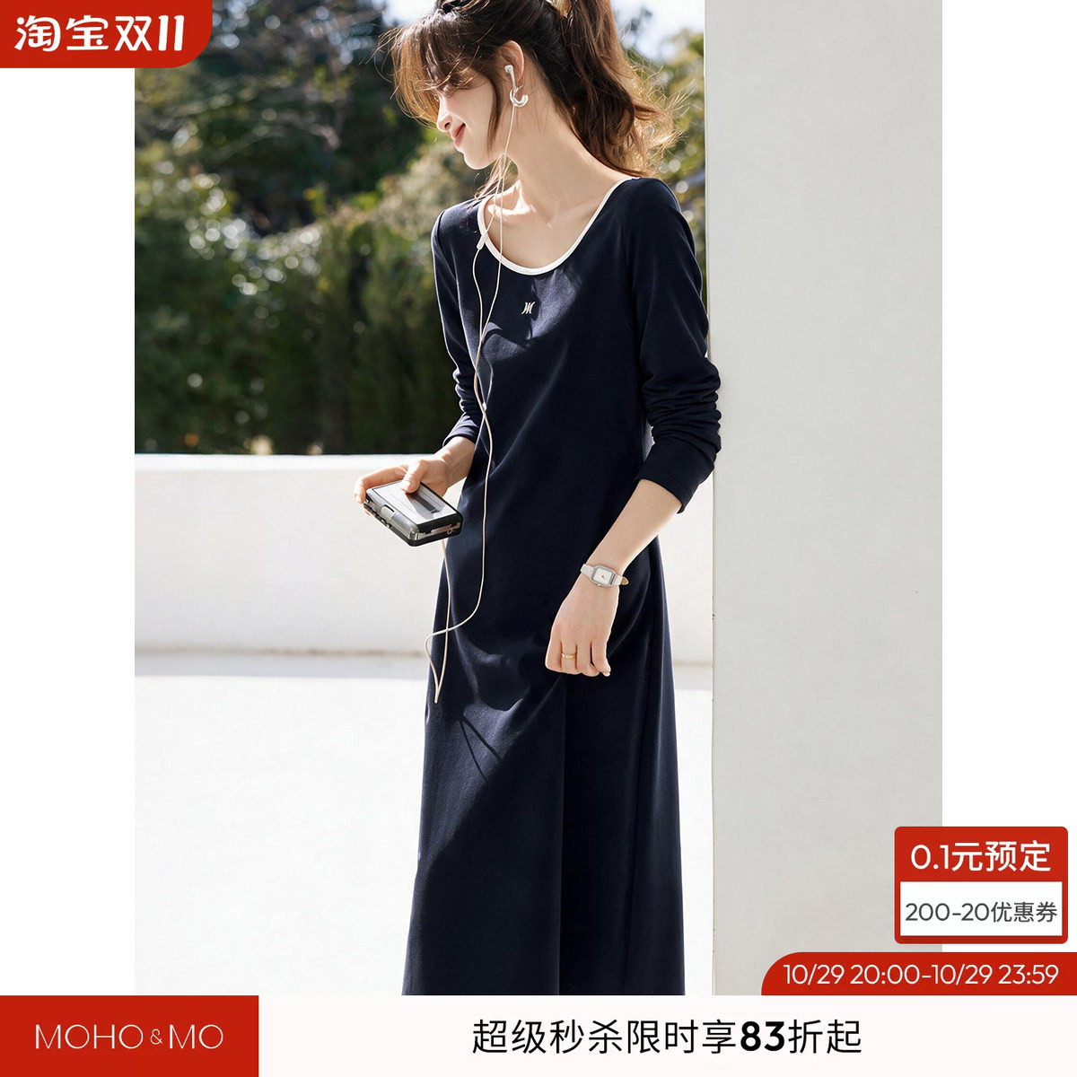 沫晗依美2026春夏秋新款百搭休闲感慵懒大方圆领长袖A字裙连衣裙