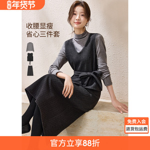 沫晗依美显瘦通勤三件套2025冬季高级感气质马甲打底衫半身裙套装