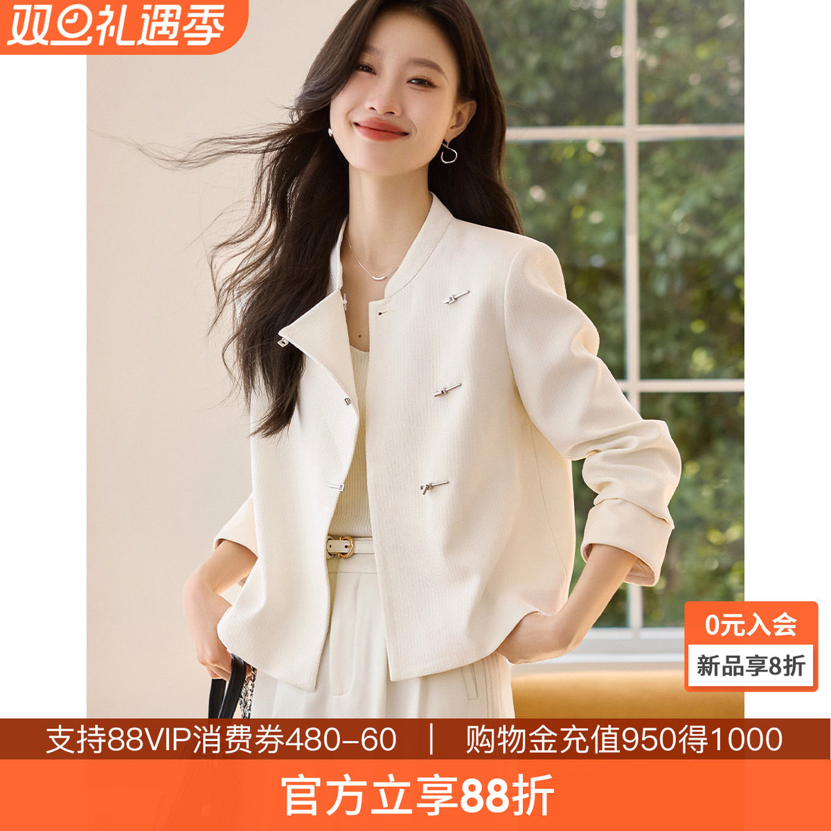 沫晗依美小香风设计感外套