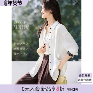 沫晗依美休闲上衣26春新款含亚麻老钱风拼色复古宽松落肩长袖衬衫