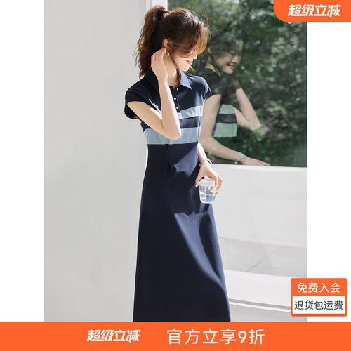 沫晗依美撞色拼接收腰POLO领裙子