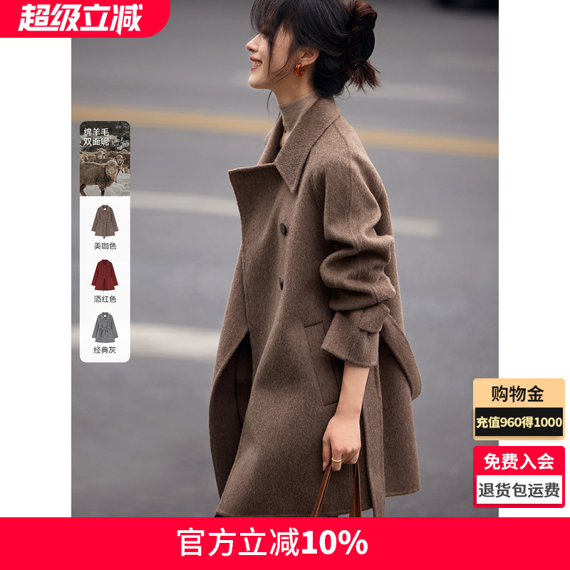 沫晗依美手工雙面羊毛毛呢大衣