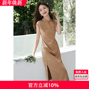 沫晗依美新中式 裙子女 气质盘扣改良旗袍缎面提花连衣裙2025夏新款