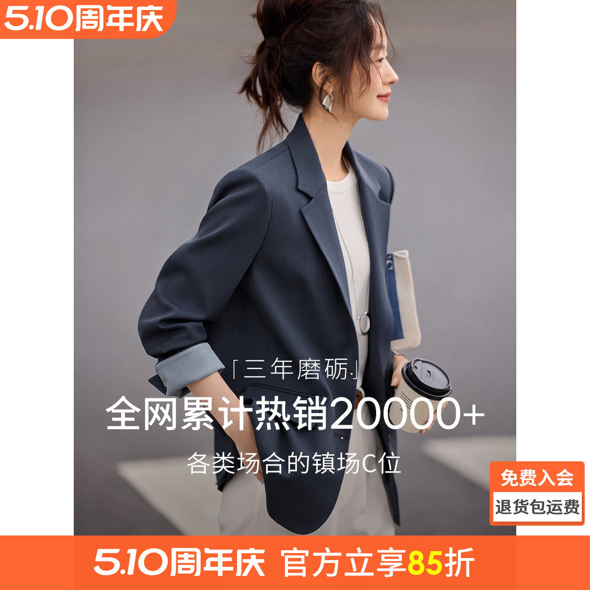 沫晗依美撞色简约西服外套2026春季新款职场通勤显瘦小西装女正装
