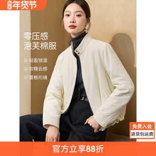沫晗依美零压感泡芙棉服2025冬季新款短款夹克保暖显瘦气质外套女