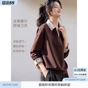 沫晗依美撞色假两件上衣2026秋季新款摩登设计感宽松漂亮卫衣女士