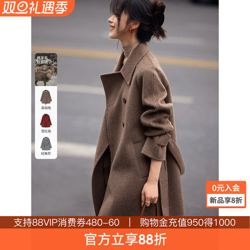 沫晗依美手工双面羊毛毛呢大衣