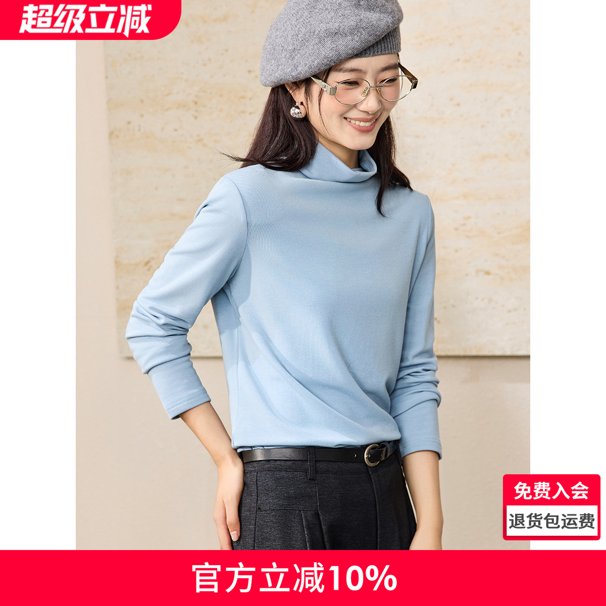 沫晗依美多颜色百搭高领内搭T恤2025冬季新款通勤显瘦打底衫女士