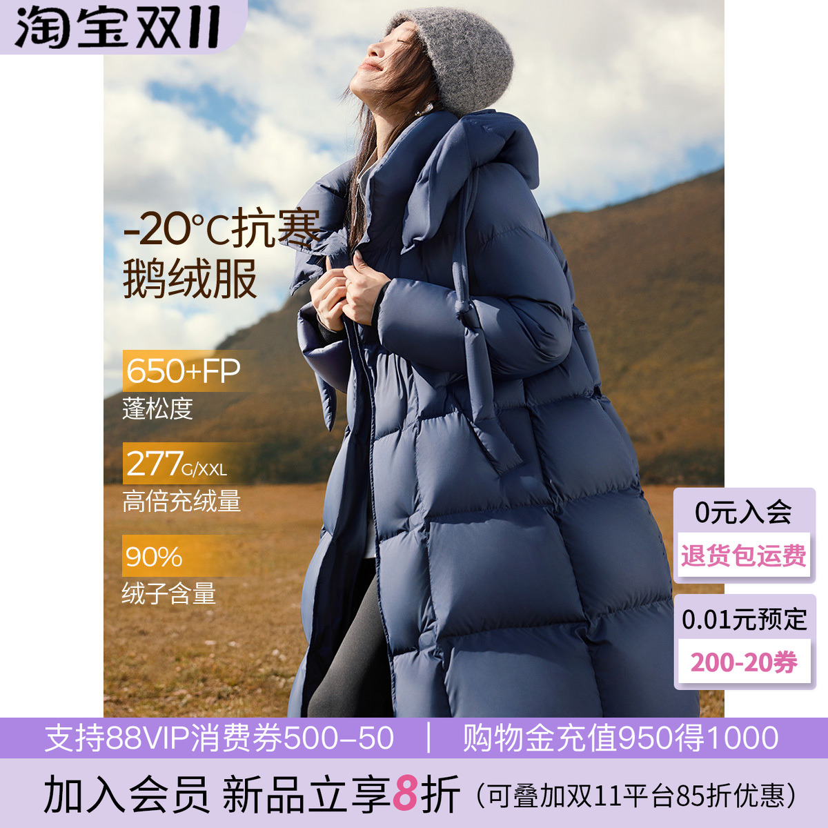 沫晗依美长款保暖羽绒服