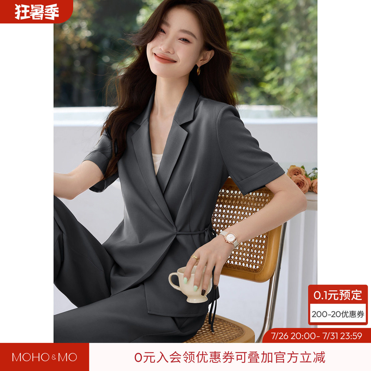 沫晗依美气质绑带收腰时尚套装