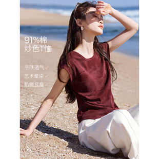 沫晗依美气质短袖2026夏新款宽松圆领炒色晕染透气流线层次感T恤