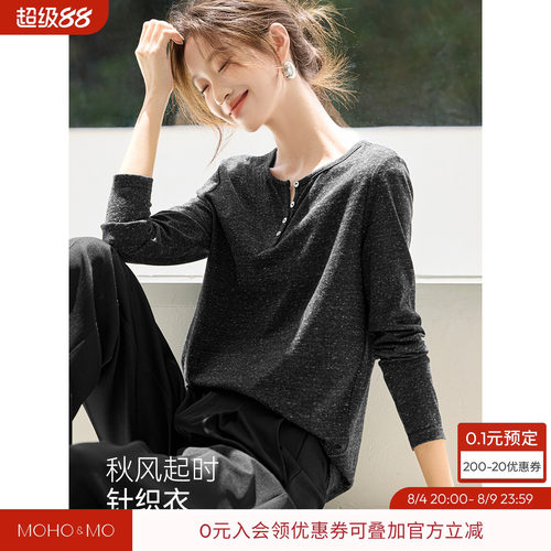 沫晗依美雪花棉小V领纽扣设计T恤