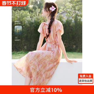 沫晗依美欧若风浪漫粉彩晕染连衣裙2025夏季新款系带两穿丁达尔裙