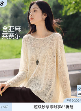 沫晗依美亚麻镂空提花针织衫