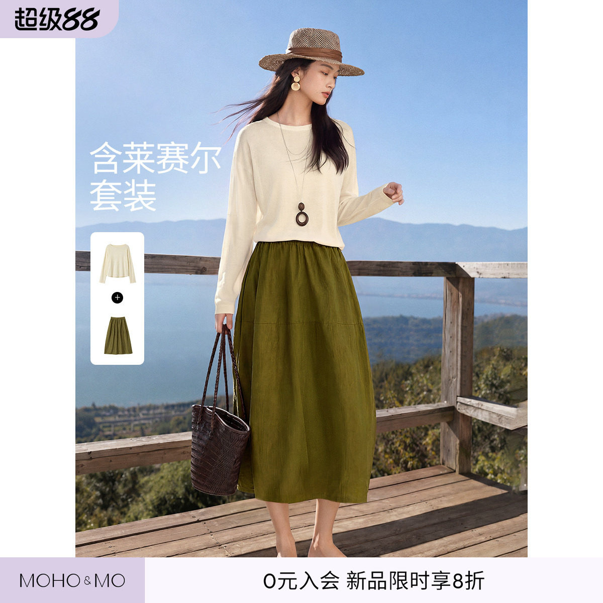 沫晗依美气球花苞裙套装女