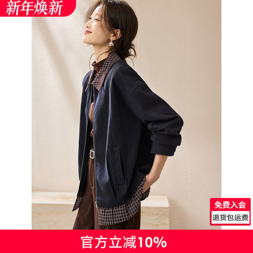 沫晗依美通勤职场外套