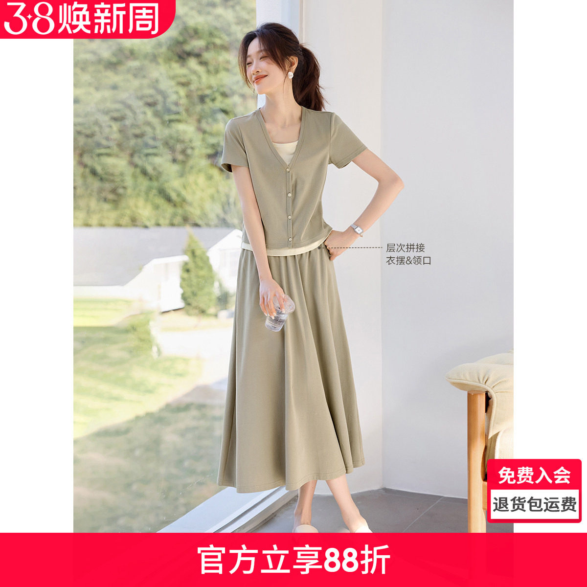 沫晗依美撞色假两件休闲T恤半身裙套装2026夏季新款设计感女套装