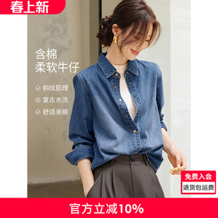 沫晗依美棉感复古丹宁怀旧感百搭衬衫2026春季新款叠穿外穿外套女
