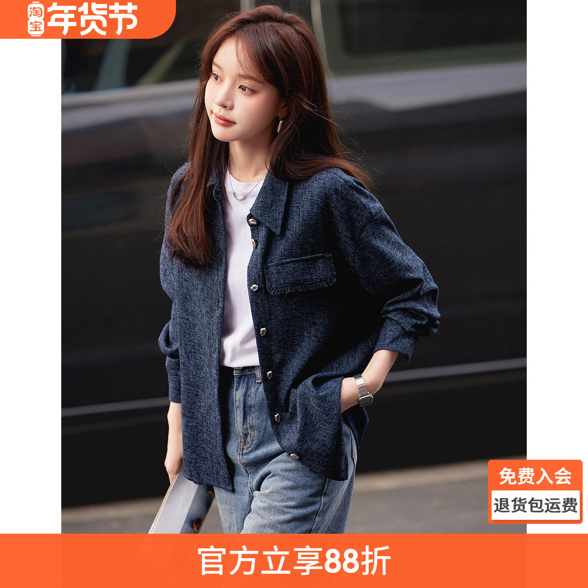 沫晗依美小香风气质女士上衣2025秋季新款小个子宽松流苏衬衫外套