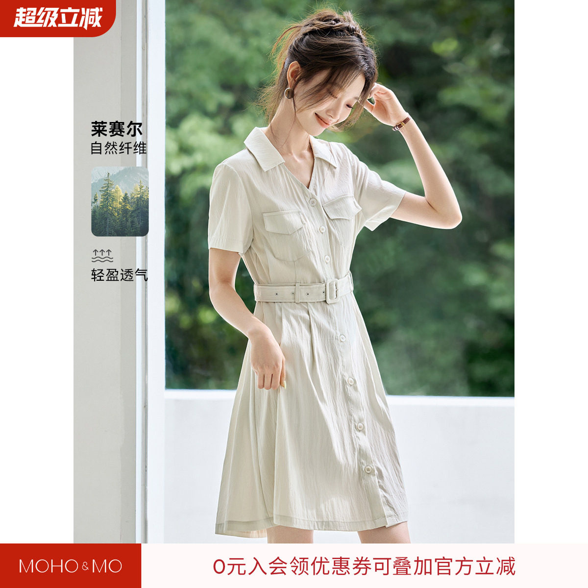 沫晗依美轻休闲通勤感气质连衣裙
