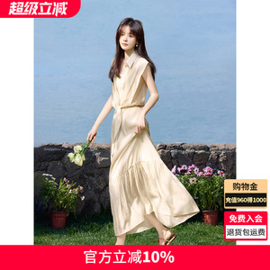 沫晗依美度假风肌理感绑带衬衫伞裙两件套2025夏季新款飘逸套装女