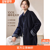 沫晗依美100绵羊毛都市暖意双面呢大衣2025冬季 风衣式 外套女