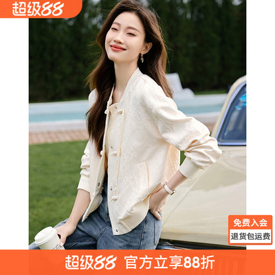 沫晗依美新中式国风外套