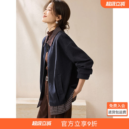 沫晗依美通勤职场外套