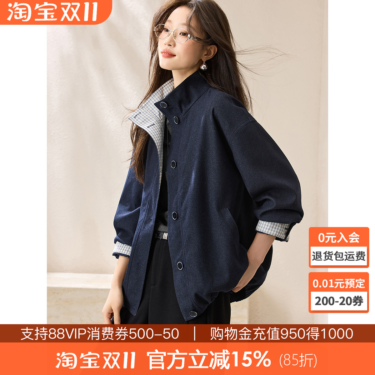 沫晗依美Miu系休闲格纹外套