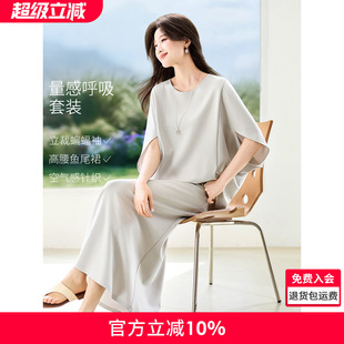 沫晗依美两面穿空气感两件套2026春季新款衬衫式上衣鱼尾半裙套装