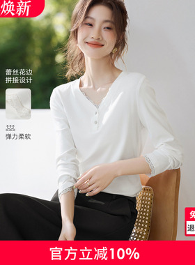 沫晗依美初秋蕾丝花边上衣2025秋季新款V领拼接弹力修身显瘦T恤女