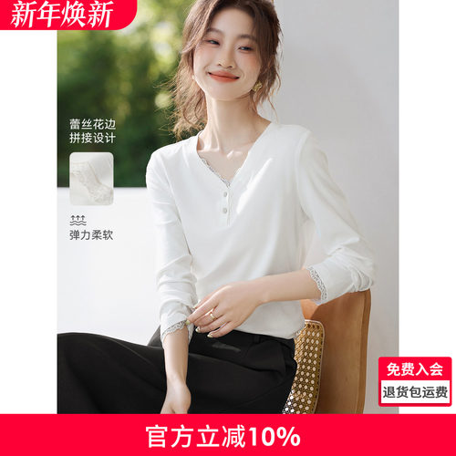沫晗依美初秋蕾丝花边上衣