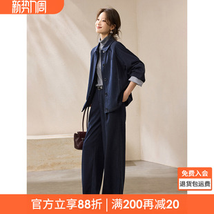 套装 沫晗依美随性丹宁两件套2026春拼接撞色袖 口仿牛仔外套阔腿裤