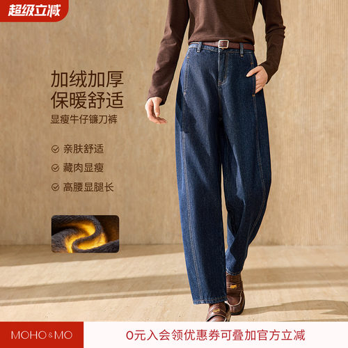 沫晗依美时尚百搭镰刀裤26春新款女高腰显瘦时尚原色百搭休闲裤子
