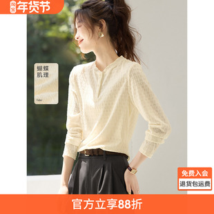 沫晗依美轻通勤木耳边衬衫2025秋季新款法式气质叠穿肌理感衬衣女